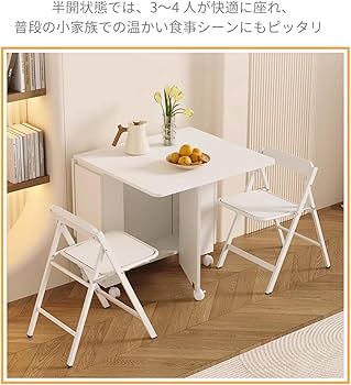 Amazon｜Yumcute ダイニングテーブル 折りたたみ 幅120cm 伸縮